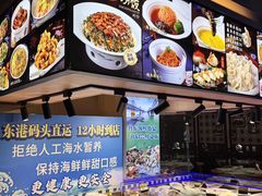 -渔娘渔家丹东海鲜(东直门店)