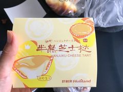 -好利来(万卉路店)