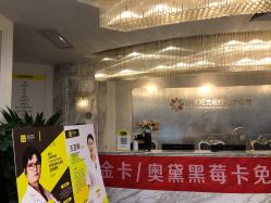 -深圳阳光医疗美容