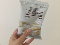 -MUJI无印良品(领秀城店)