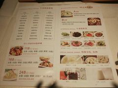 菜单-渝信川菜(华盛店)