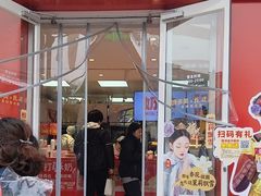 -味多美蛋糕(古城店)