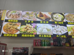 -老闽味沙茶面·姜母鸭(传承35年曾厝垵店)