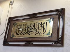 -老回回饺子馆(海洋馆店)