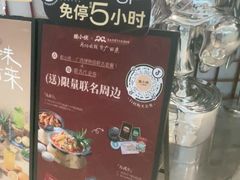 -蛙小侠(柳州万象城店)