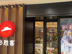 -必胜客(大润发店)