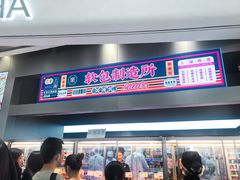 门面-LELECHA乐乐茶(新街口大洋店)