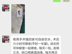 -荔康动物医院(康王北路店)