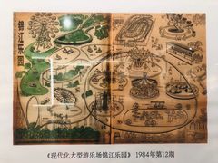 -中国近现代新闻出版博物馆