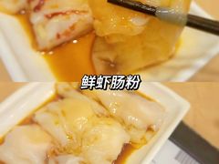 -盛记粥面(佐敦店)