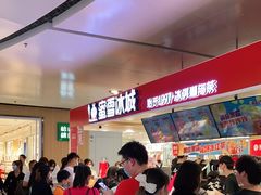 -蜜雪冰城(万达广场店)