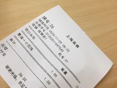 -上海美食(申贵路店)