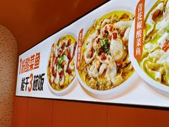 -鱼你在一起(新森兰花园城店)