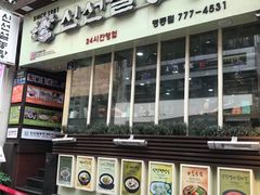 -神仙雪浓汤(明洞店)