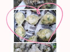 -江南红鱼汤(洋中花园店)
