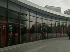 -西少爷(望京SOHO店)