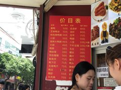 -帝煌烤卤(羊子街店)