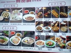 -双燕楼·手工馄饨·汤面小吃(世纪汇店)