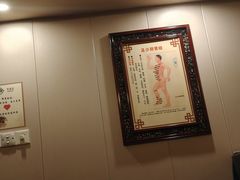 -莱仪堂艾灸经络养生馆(武威东路店)