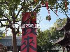 -钱王祠