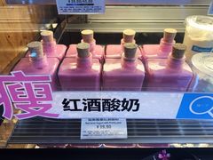 -Blueglass酸奶(财富购物中心店)