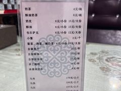 -小天鹅哈萨克风味美食园(一分店)