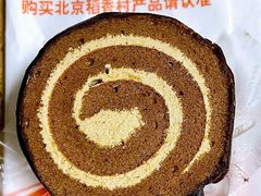 -北京稻香村(方庄店)