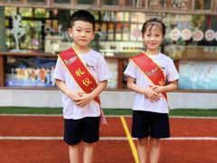 -金豆子幼稚园