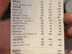 -Bistro Les Lilas丁香花小酒馆