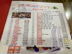 -宝源饺子(麦子店街店)
