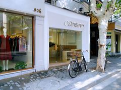 门面-Onirii Coffee(长乐路店)