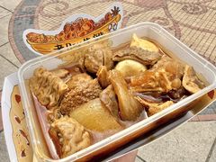 -老day牛杂(官也街总店)