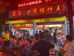 -联丰美食(番禺店)