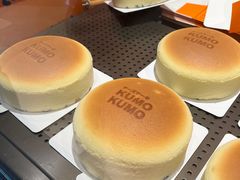 -KUMO KUMO甜品·冰淇淋(深圳壹方城店)