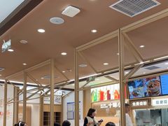 -小满手工粉(北京富力广场店)