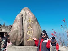 -南岳衡山风景名胜区