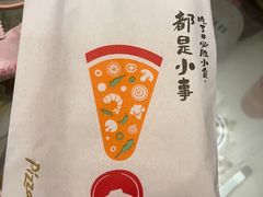 -必胜客(滕州荆河店)