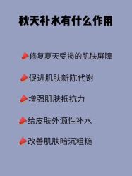 -天其美科学美肤·生发健康管理