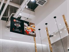 -池奈·咖喱蛋包饭(熙地港店)