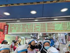 -芳婆糕团店(王府大街店)