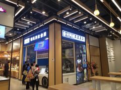 门面-眷村阿嬷(华润万象城店)