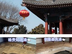 -华清宫景区