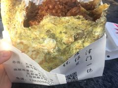 -清真·二嫂子煎饼果子(鼓楼旗舰形象店)