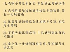 -三亚亚龙湾人间天堂鸟巢度假村