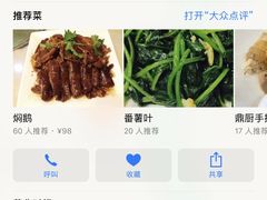 -鹅滋道(甘坑古镇店)