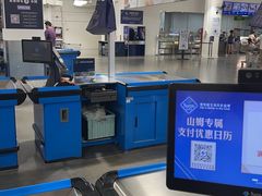 -山姆会员商店(南昌店)