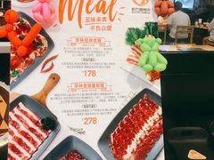 -新石器烤肉(百联川沙店)