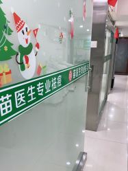-苗医生专业祛痘·皮肤管理