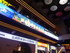-祥云美食城(南强步行街店)
