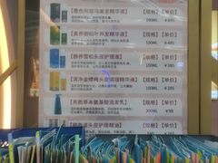 -兰岛广场(白沙路店)